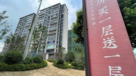 Trung Quốc: Rao bán căn hộ "mua 1 tặng 1" vẫn ế